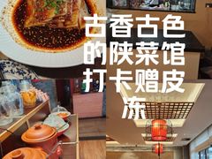 -面辣子·陕西家乡菜(钟楼店)