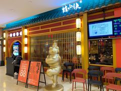 -皇庭广场(福华三路店)