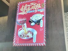 -川人百味·水煮活鱼(赛罕万达店)