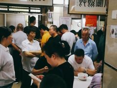 大堂-周震馄饨