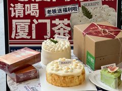 -流酥可心·牛乳蛋糕商店(禾祥西路店)
