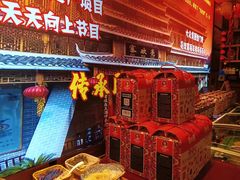-快活林酸汤鱼鲜品火锅店(甲秀楼店)
