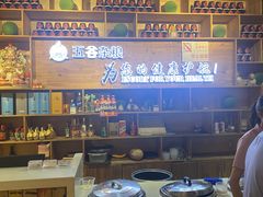 -五谷杂粮(农业南路店)