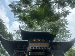 -紫云谷景区