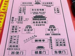 -南岳衡山风景名胜区-南岳大庙