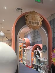 -奈尔宝家庭中心·亲子餐厅(华采天地店)