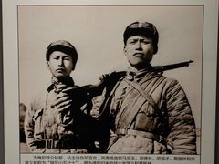 -聂荣臻元帅陈列馆