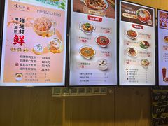 -咬不得高祖生煎·简餐(金逸影城店)