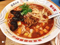 -震山堂·手工劲面(仓山万达店)
