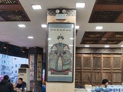 -乔家满族八大碗(流水沟店)