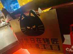 -烤匠麻辣烤鱼(青羊万达店)