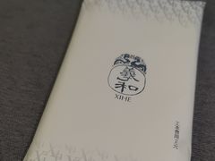 -羲和雅苑•北京烤鸭(平安国际金融中心店)