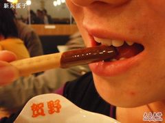 入口啦-贺野·自助炭火烤肉(紫藤路店)