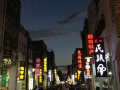 -特色海鲜美食(老街店)