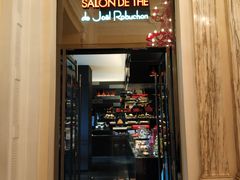 门面-L'ATELIER de Joel Robuchon(外滩18号店)