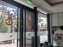 -维乐口腔·埃齐门诊(静安店)