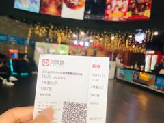 -中影星美国际影城(创意天地店)