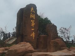 -缥缈峰景区