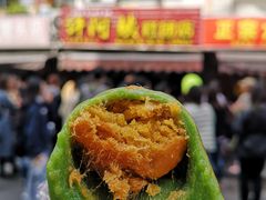 -许阿姨糕团店(南京总店)