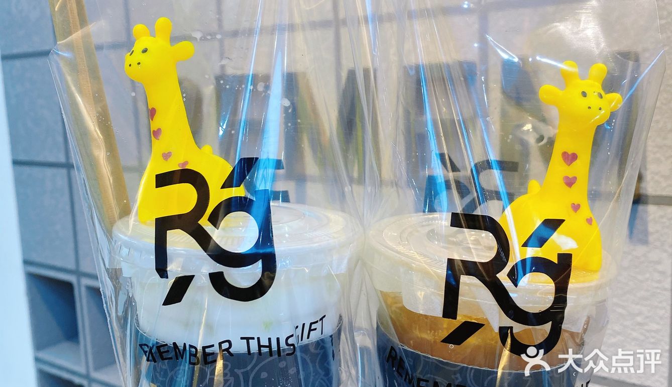 Rg 这个夏天跟柠檬茶🍋有个约会～💁🏻‍♀️