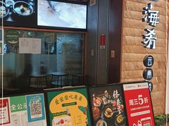 -云海肴汽锅鸡·云南小炒(曲江大悦城店)