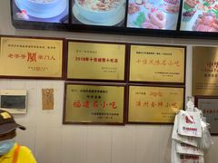 -阿芳卤面(中闽百汇店)