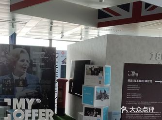 来到京基一百大厦26楼签证的地方，有个英国馆