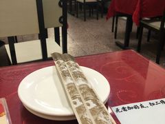 大堂-京东程记肉饼店