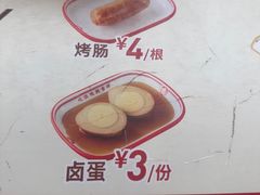 -吉祥馄饨(牡丹园店)