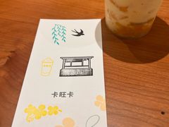 -卡旺卡(马鞍山万达广场店)