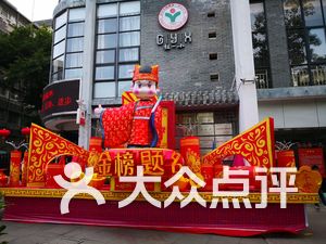 鼓楼小学排名_汉滨区鼓楼小学图片(3)