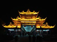 -崇州市街子古镇