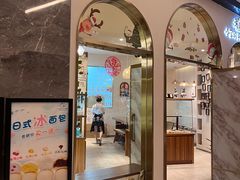 门面-Taco Bell 塔可钟(民田路店)
