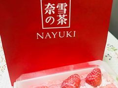 -奈雪的茶(市百一店)