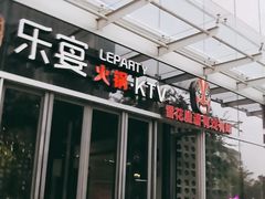 -昆山招商花园城