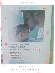 -Wisezone唯点穿耳打耳洞专业国际连锁品牌