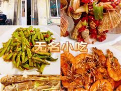 -九龙餐厅(大沽路店)