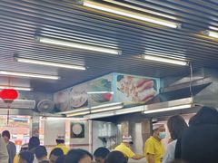 -穗银肠粉店(东川路店)