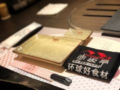 -赤坂亭·M9和牛烧肉(南京江南虹悦城店)