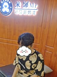 -米娜男士新国潮理发馆