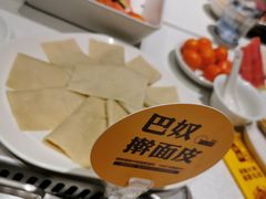 -巴奴毛肚火锅(商城路店)