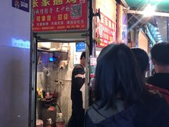 门面-张记捆鸡(总店)