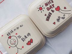 -自然派小区