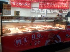 -张鸭子重庆特产卤味小吃(未来国际店)