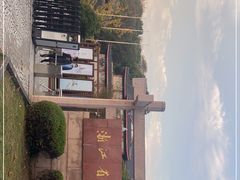 -浙江省博物馆(孤山馆区)