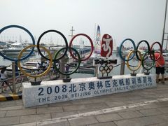 -中华人民共和国水准零点