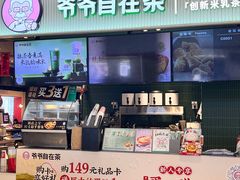 -肯德基(平江新城店)
