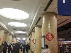 -北京站(地铁站)