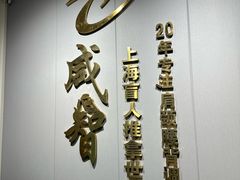 -感智盲人按摩·艾灸·肩颈SPA(岗厦店)
