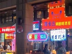 -时代Party·K(三湘商业广场店)